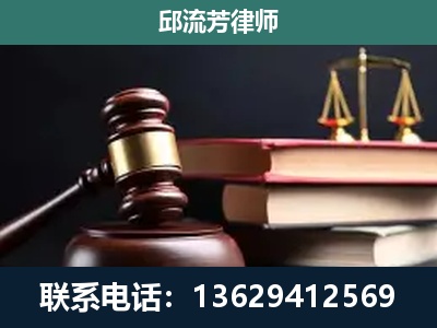 津市-刑事案件辩护