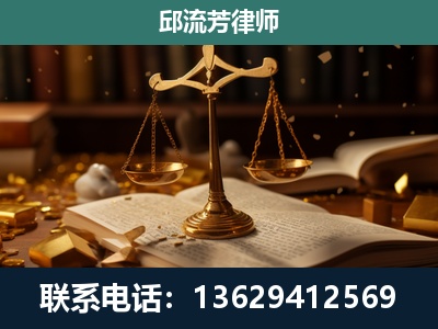 津市-遗产继承